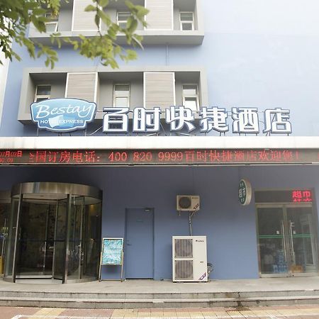 Bestay Hotel Express Beijing Temple Of Heaven Exterior photo